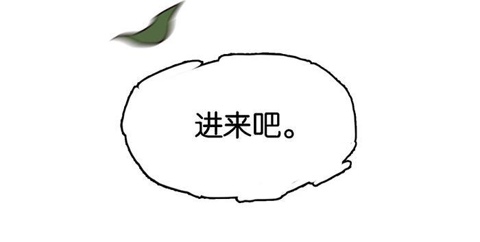 日本漫画之天翼鸟漫画大全韩漫全集-爱之名 第五话无删减无遮挡章节图片 
