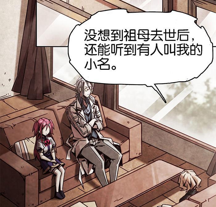 日本漫画之天翼鸟漫画大全韩漫全集-爱之名 第五话无删减无遮挡章节图片 
