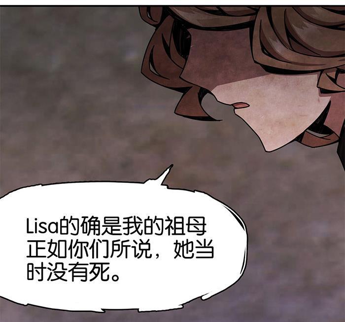日本漫画之天翼鸟漫画大全韩漫全集-爱之名 第五话无删减无遮挡章节图片 