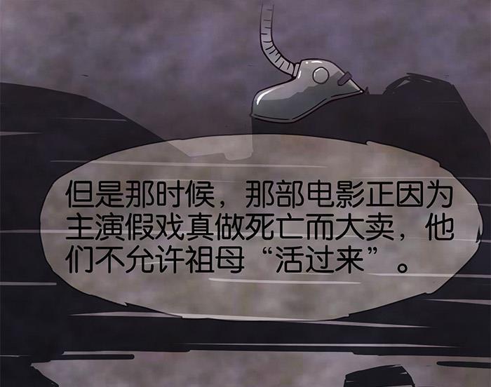 日本漫画之天翼鸟漫画大全韩漫全集-爱之名 第五话无删减无遮挡章节图片 