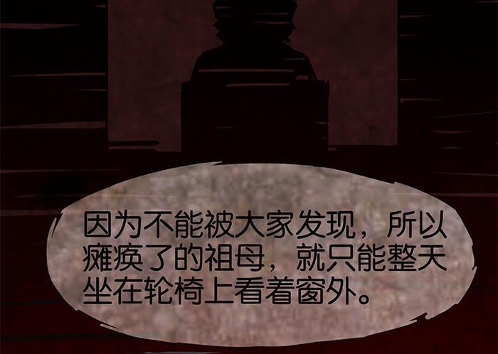 日本漫画之天翼鸟漫画大全韩漫全集-爱之名 第五话无删减无遮挡章节图片 