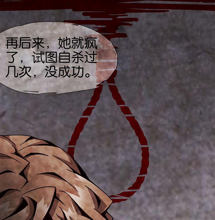 日本漫画之天翼鸟漫画大全韩漫全集-爱之名 第五话无删减无遮挡章节图片 