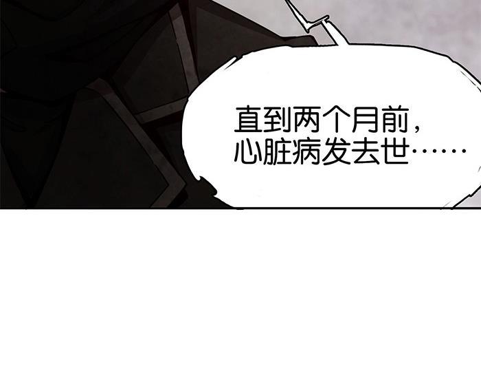 日本漫画之天翼鸟漫画大全韩漫全集-爱之名 第五话无删减无遮挡章节图片 