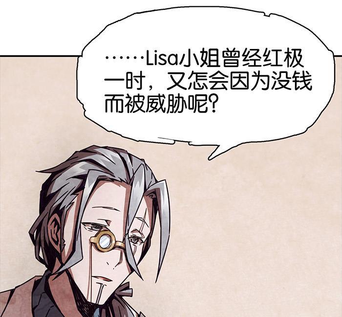 日本漫画之天翼鸟漫画大全韩漫全集-爱之名 第五话无删减无遮挡章节图片 
