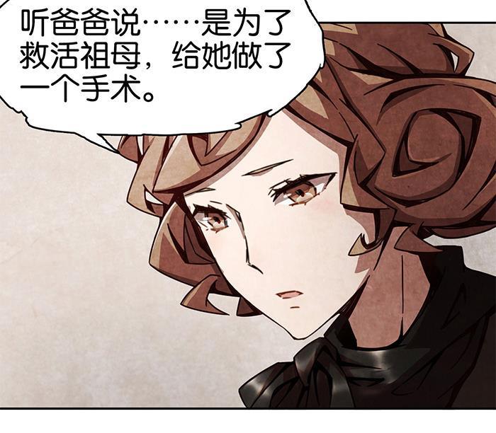 日本漫画之天翼鸟漫画大全韩漫全集-爱之名 第五话无删减无遮挡章节图片 