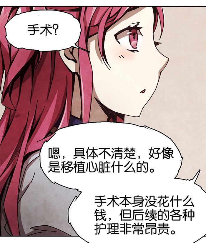 日本漫画之天翼鸟漫画大全韩漫全集-爱之名 第五话无删减无遮挡章节图片 