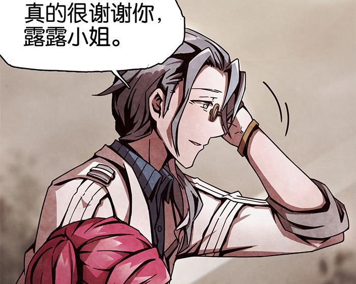 日本漫画之天翼鸟漫画大全韩漫全集-爱之名 第五话无删减无遮挡章节图片 