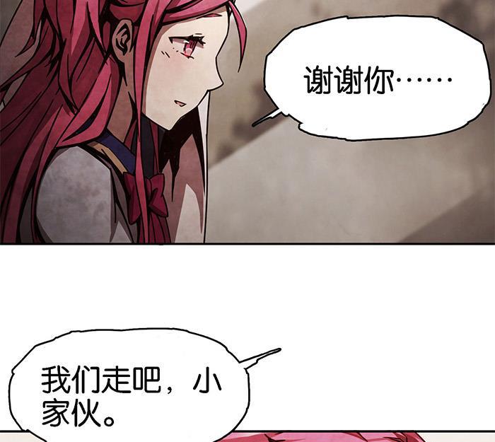 日本漫画之天翼鸟漫画大全韩漫全集-爱之名 第五话无删减无遮挡章节图片 