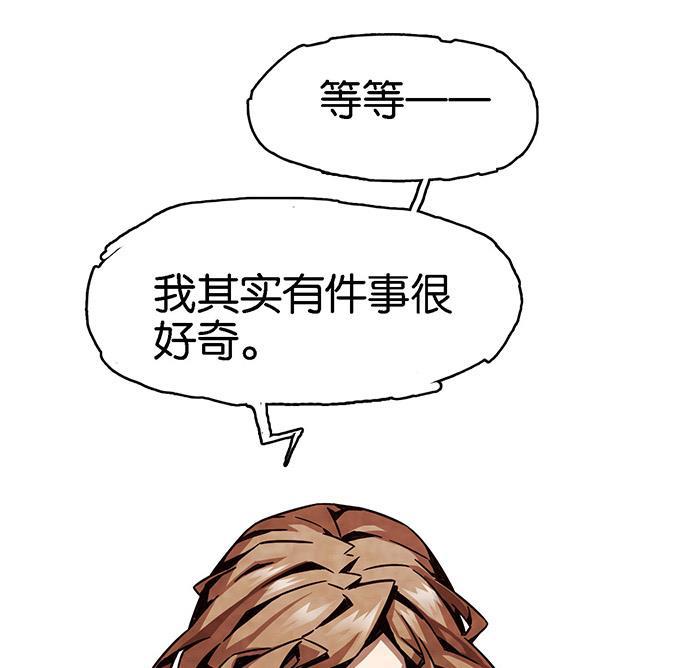 日本漫画之天翼鸟漫画大全韩漫全集-爱之名 第五话无删减无遮挡章节图片 