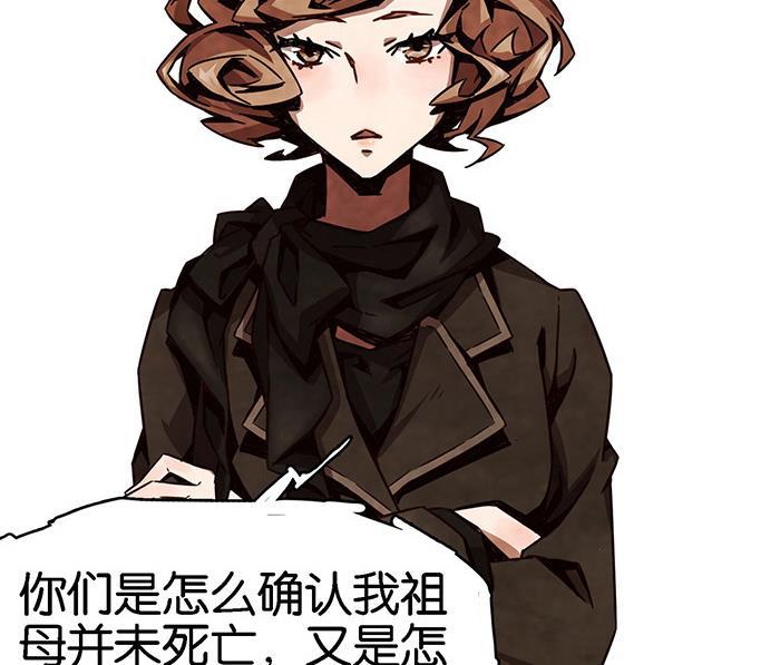 日本漫画之天翼鸟漫画大全韩漫全集-爱之名 第五话无删减无遮挡章节图片 