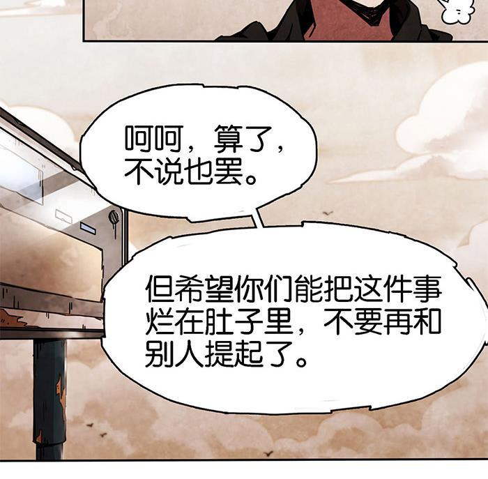 日本漫画之天翼鸟漫画大全韩漫全集-爱之名 第五话无删减无遮挡章节图片 