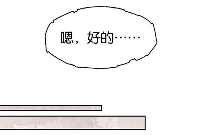 日本漫画之天翼鸟漫画大全韩漫全集-爱之名 第五话无删减无遮挡章节图片 