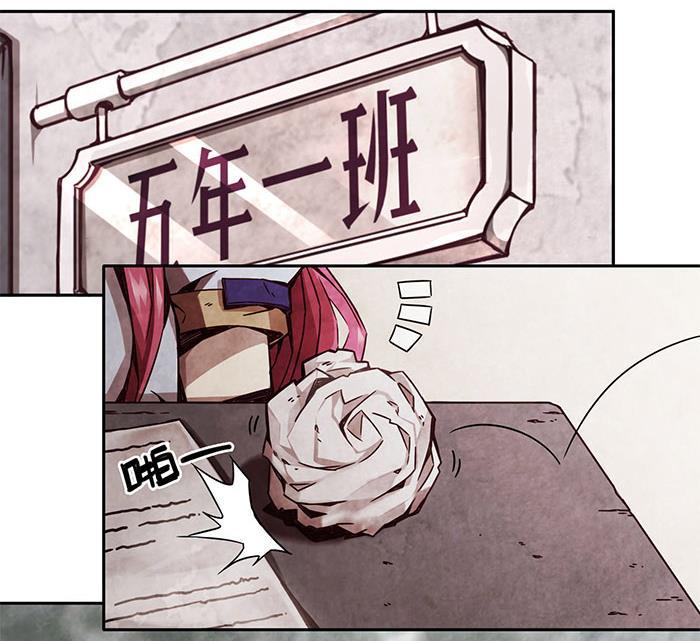 日本漫画之天翼鸟漫画大全韩漫全集-爱之名 第五话无删减无遮挡章节图片 