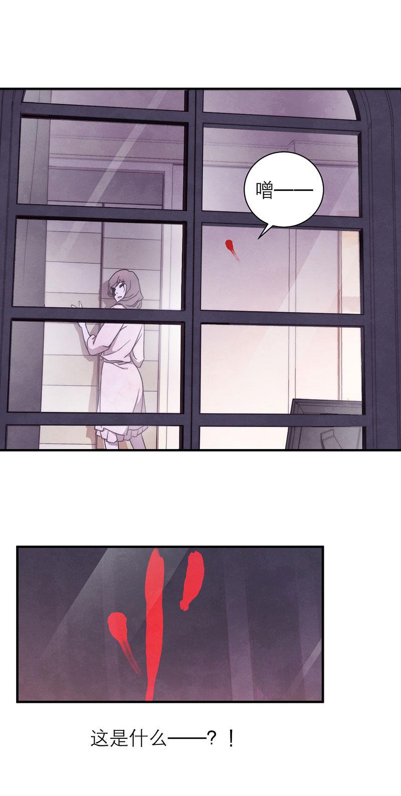 日本漫画之天翼鸟漫画大全韩漫全集-爱魇 第三话无删减无遮挡章节图片 