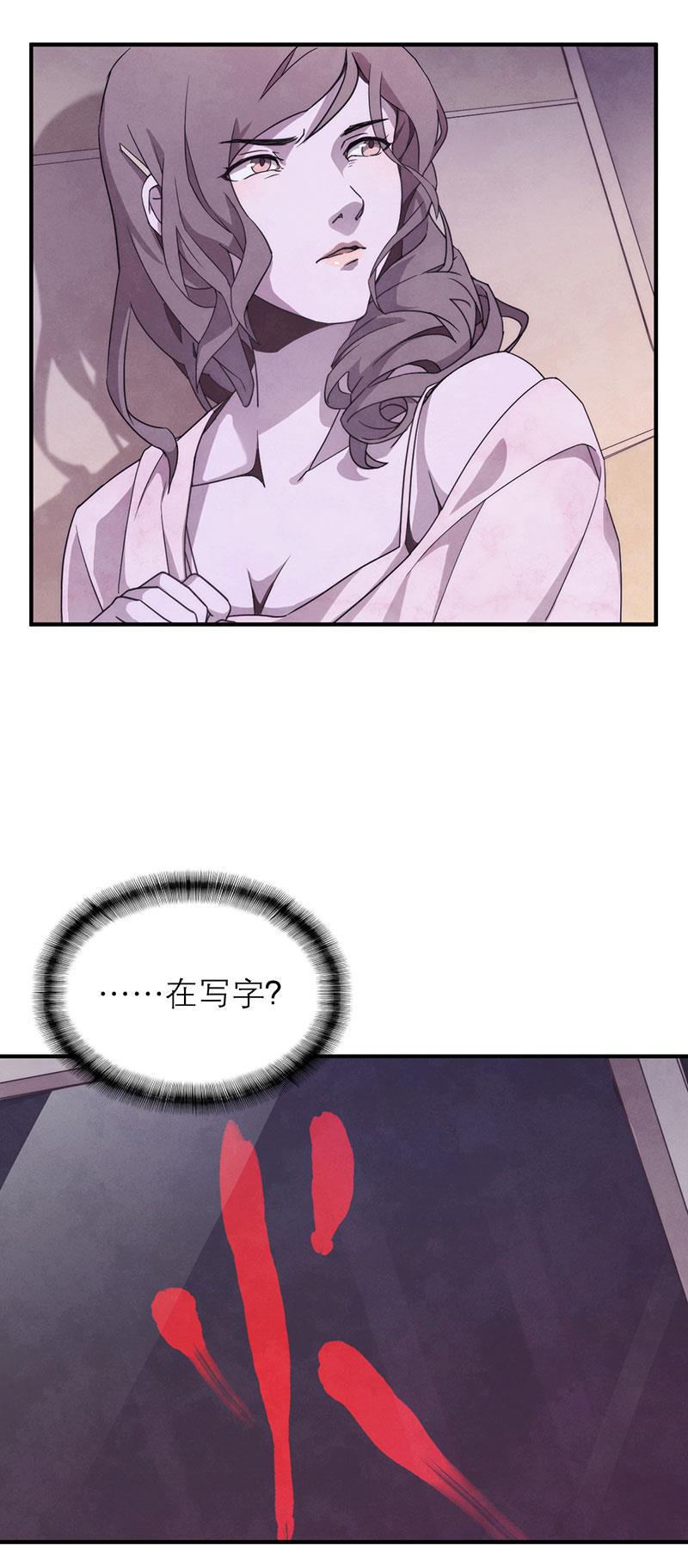 日本漫画之天翼鸟漫画大全韩漫全集-爱魇 第三话无删减无遮挡章节图片 
