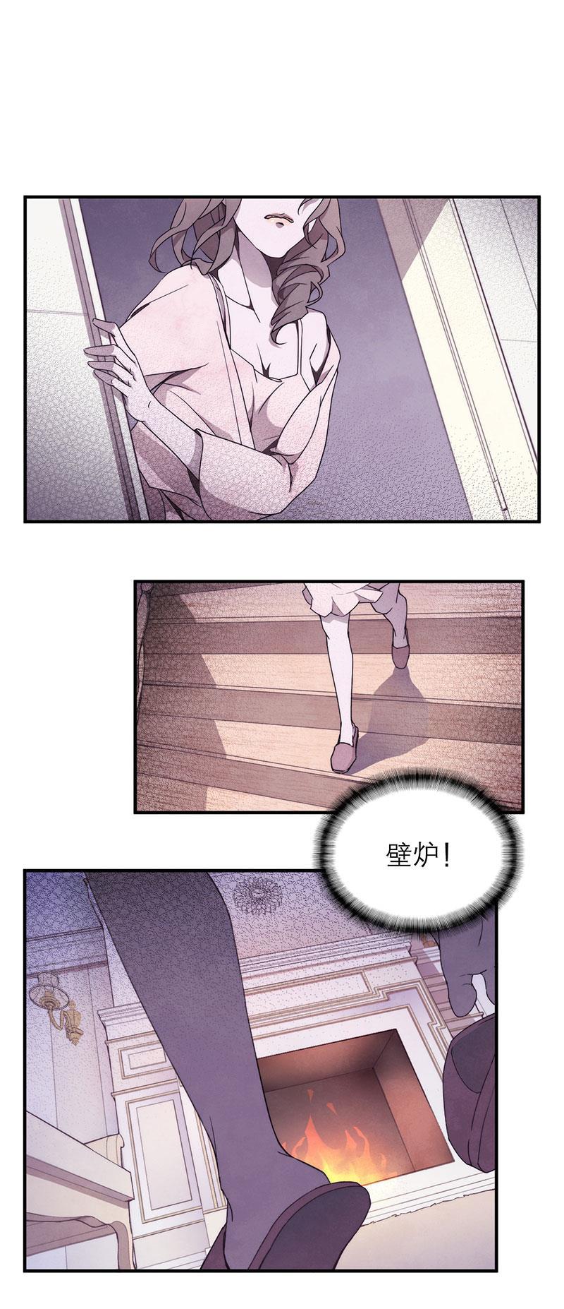 日本漫画之天翼鸟漫画大全韩漫全集-爱魇 第三话无删减无遮挡章节图片 