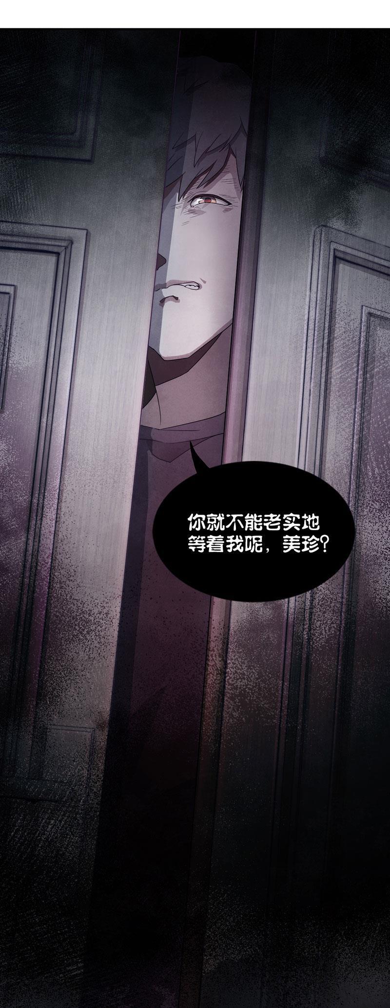 日本漫画之天翼鸟漫画大全韩漫全集-爱魇 第三话无删减无遮挡章节图片 
