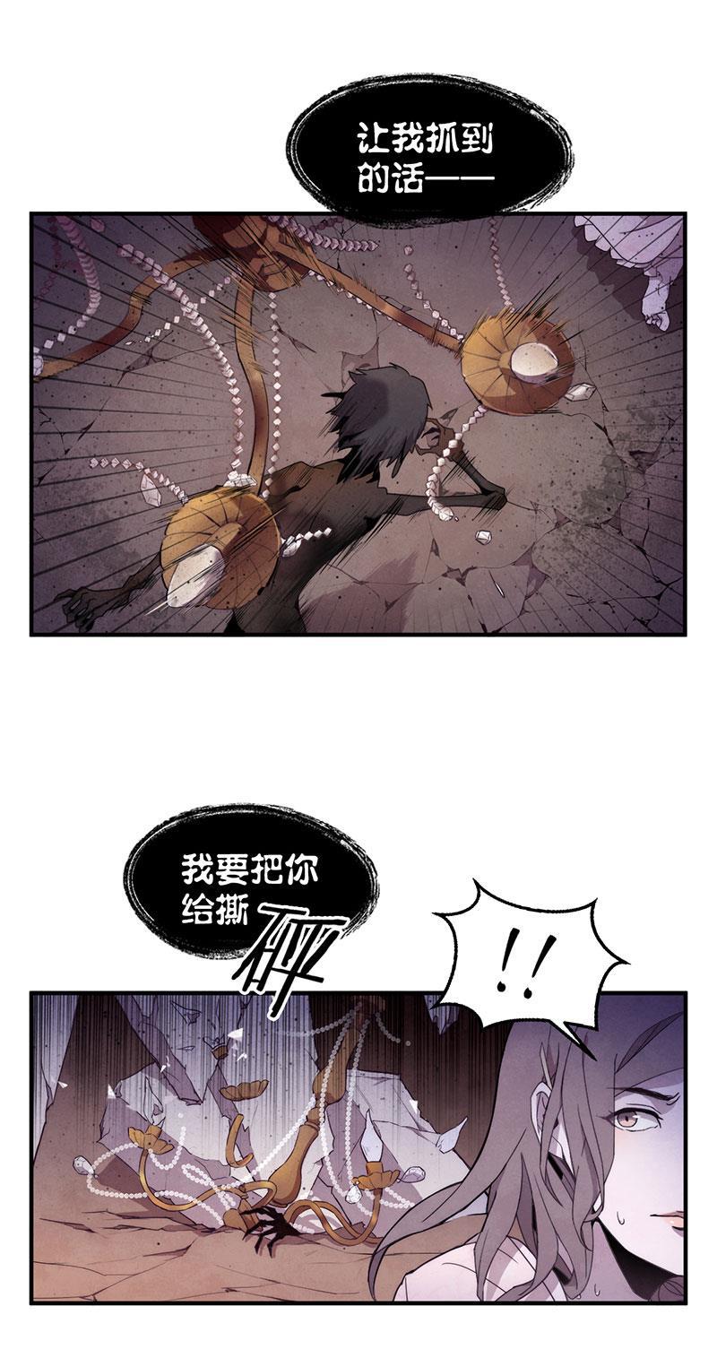 日本漫画之天翼鸟漫画大全韩漫全集-爱魇 第四话无删减无遮挡章节图片 