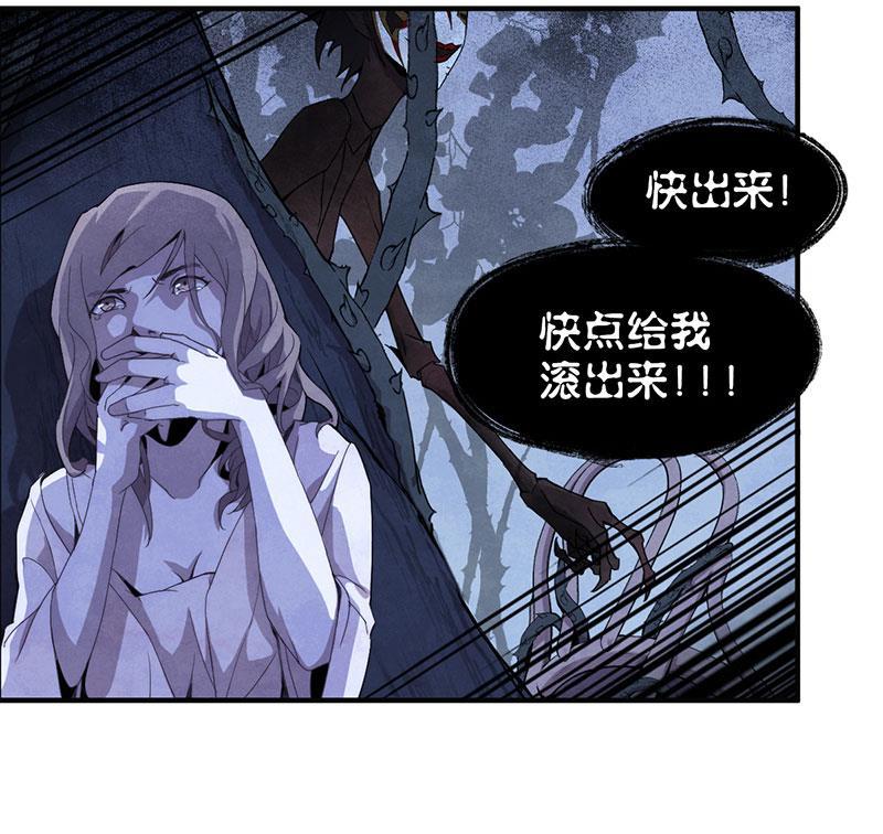 日本漫画之天翼鸟漫画大全韩漫全集-爱魇 第四话无删减无遮挡章节图片 