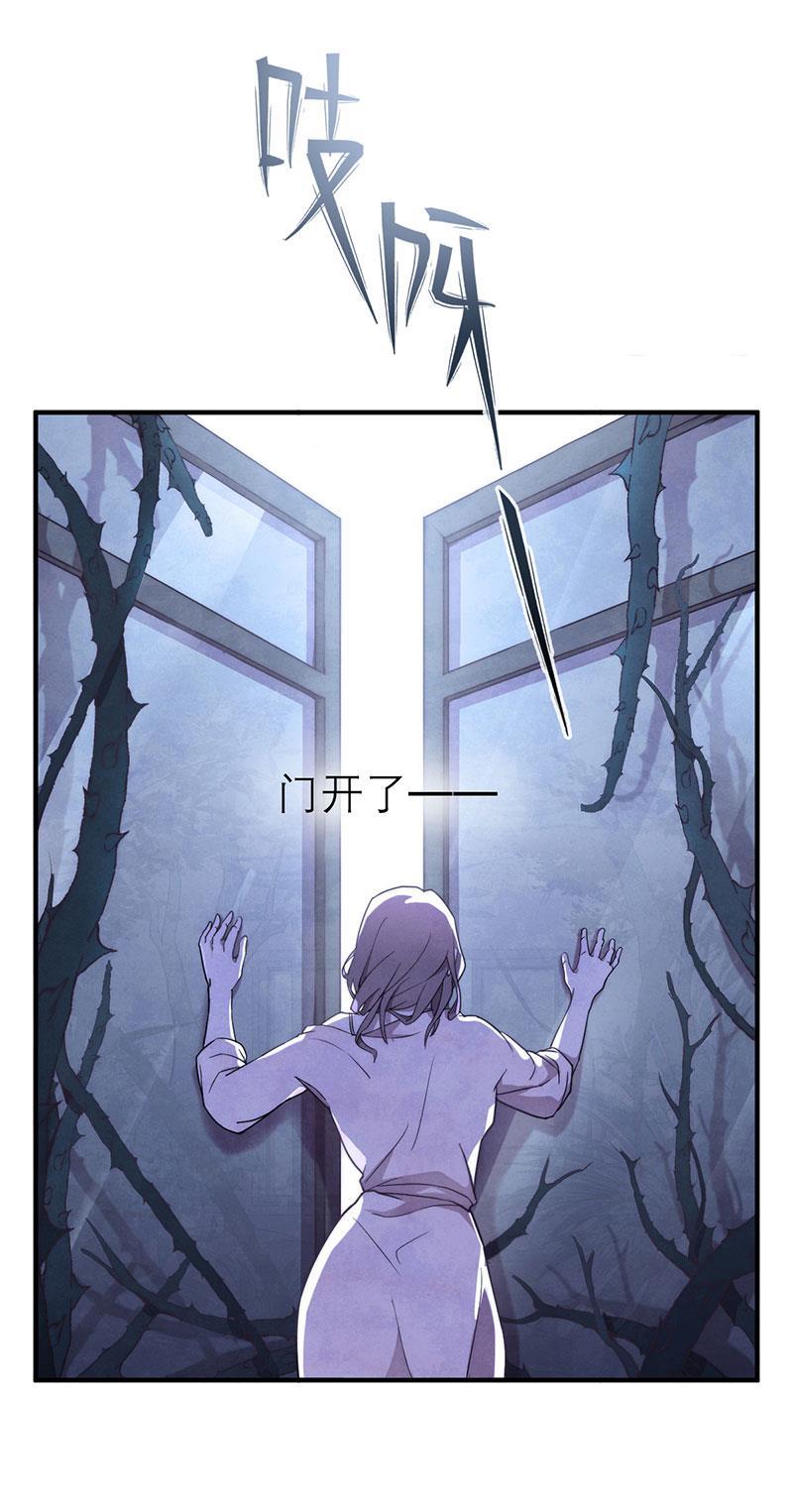 日本漫画之天翼鸟漫画大全韩漫全集-爱魇 第四话无删减无遮挡章节图片 