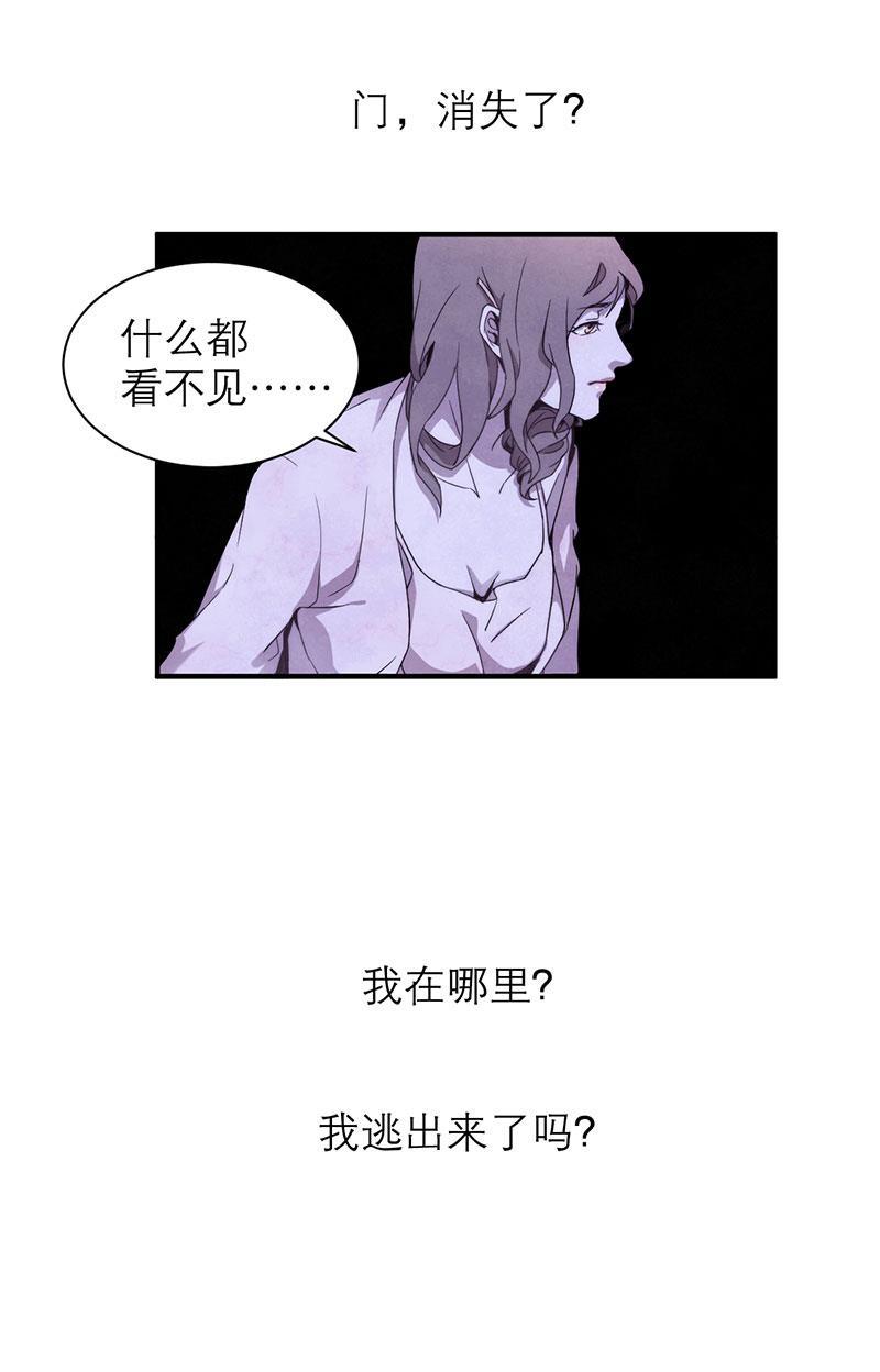 日本漫画之天翼鸟漫画大全韩漫全集-爱魇 第四话无删减无遮挡章节图片 