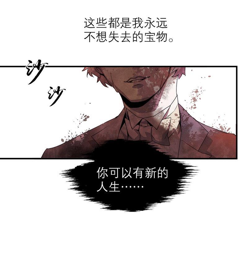 日本漫画之天翼鸟漫画大全韩漫全集-爱魇 第五话无删减无遮挡章节图片 