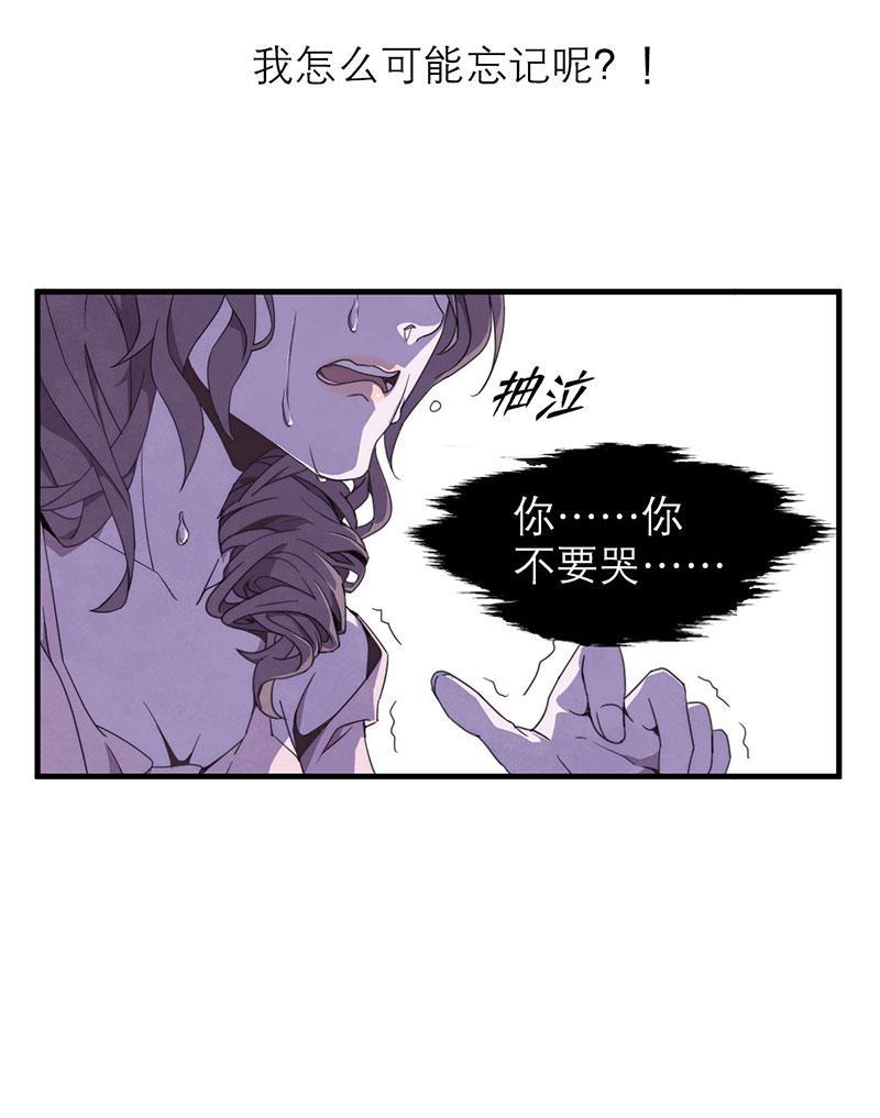 日本漫画之天翼鸟漫画大全韩漫全集-爱魇 第五话无删减无遮挡章节图片 