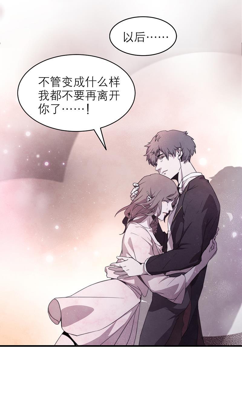 日本漫画之天翼鸟漫画大全韩漫全集-爱魇 第五话无删减无遮挡章节图片 