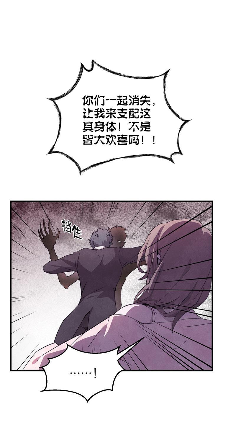 日本漫画之天翼鸟漫画大全韩漫全集-爱魇 第五话无删减无遮挡章节图片 