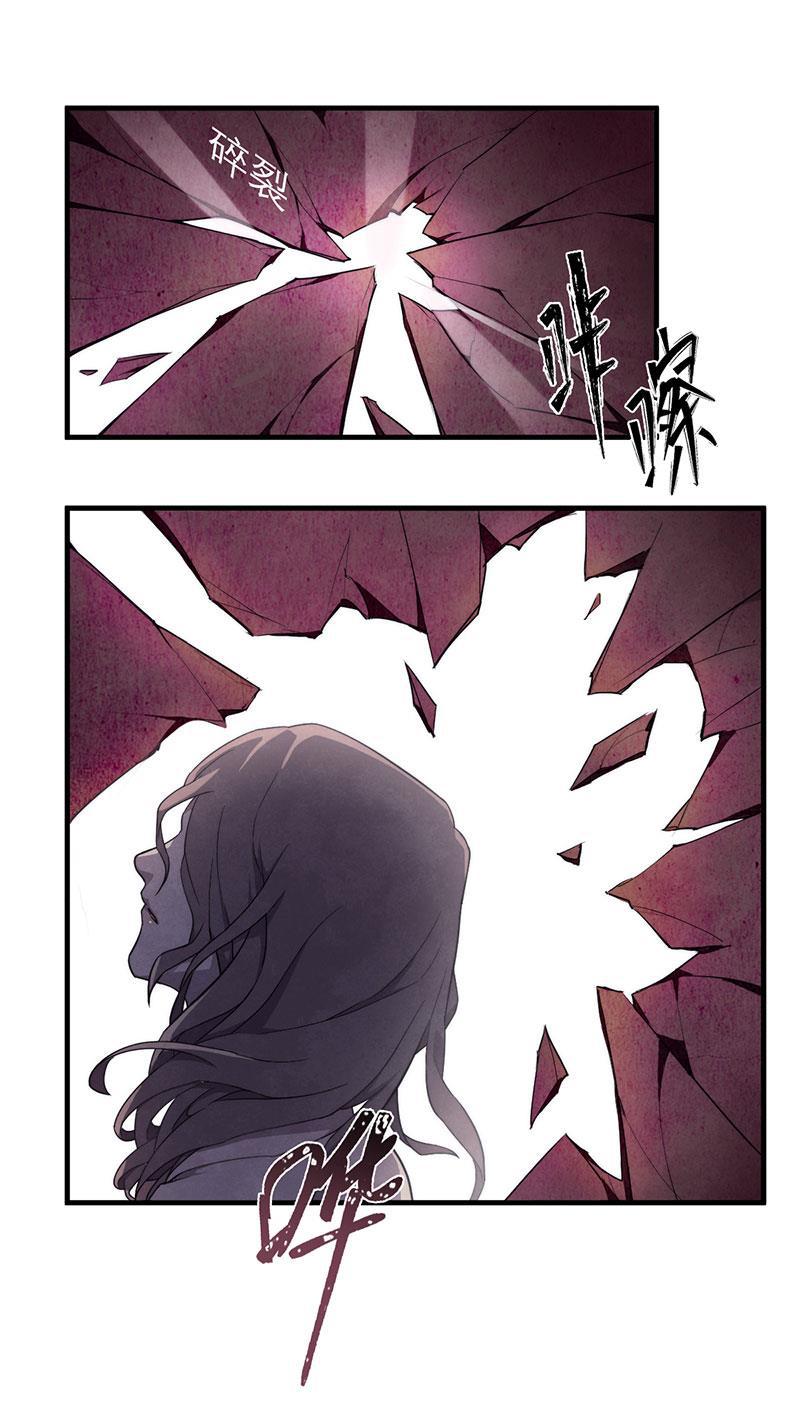 日本漫画之天翼鸟漫画大全韩漫全集-爱魇 第五话无删减无遮挡章节图片 