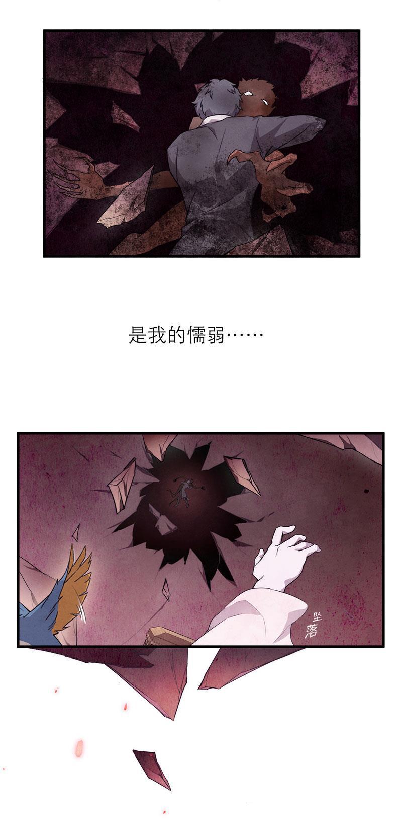 日本漫画之天翼鸟漫画大全韩漫全集-爱魇 第五话无删减无遮挡章节图片 
