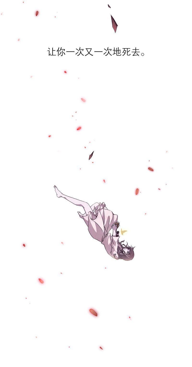 日本漫画之天翼鸟漫画大全韩漫全集-爱魇 第五话无删减无遮挡章节图片 