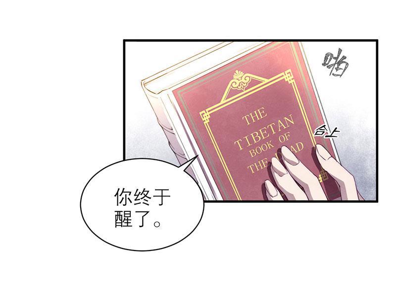 日本漫画之天翼鸟漫画大全韩漫全集-爱魇 第五话无删减无遮挡章节图片 