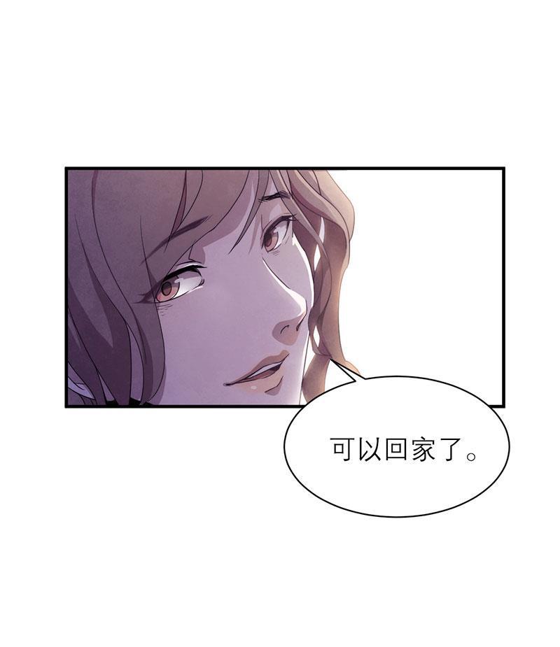 日本漫画之天翼鸟漫画大全韩漫全集-爱魇 第五话无删减无遮挡章节图片 