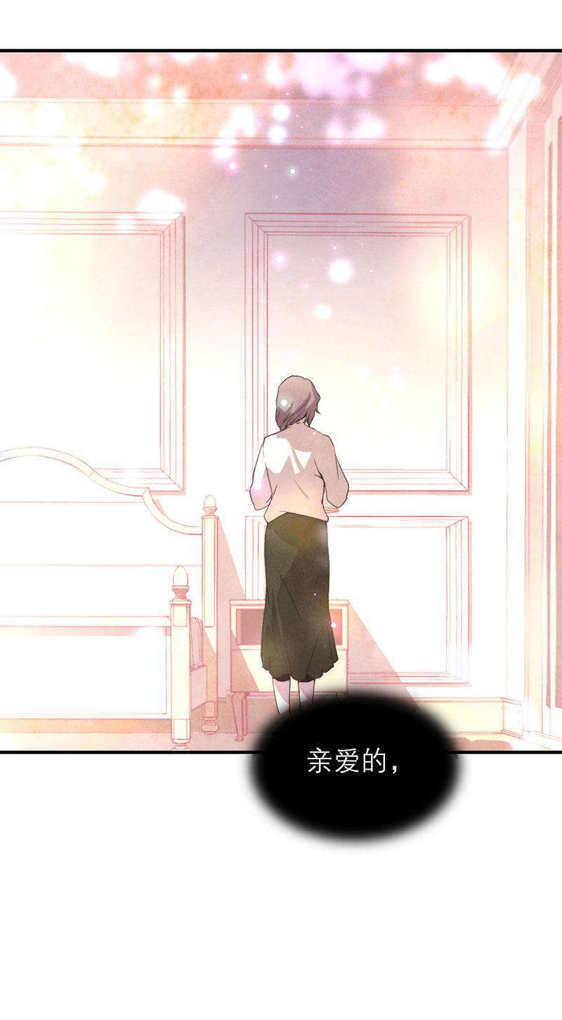 日本漫画之天翼鸟漫画大全韩漫全集-爱魇 第五话无删减无遮挡章节图片 
