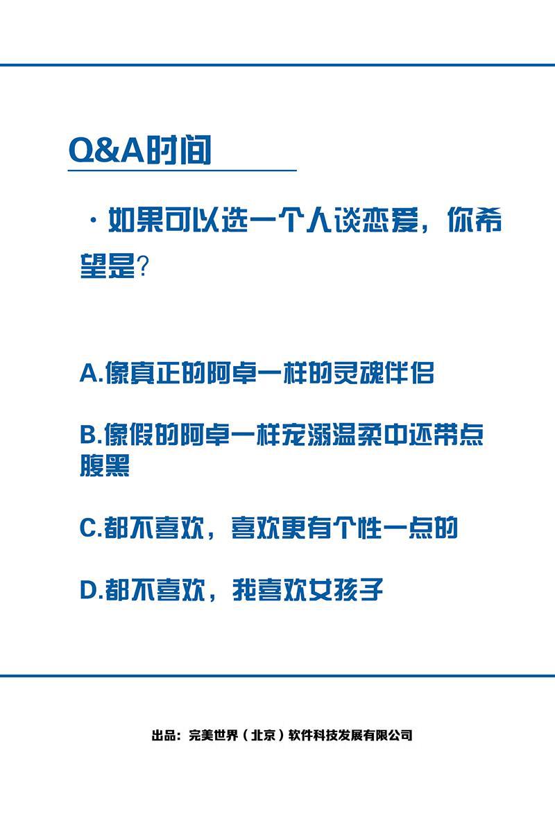 日本漫画之天翼鸟漫画大全韩漫全集-爱魇 第五话无删减无遮挡章节图片 