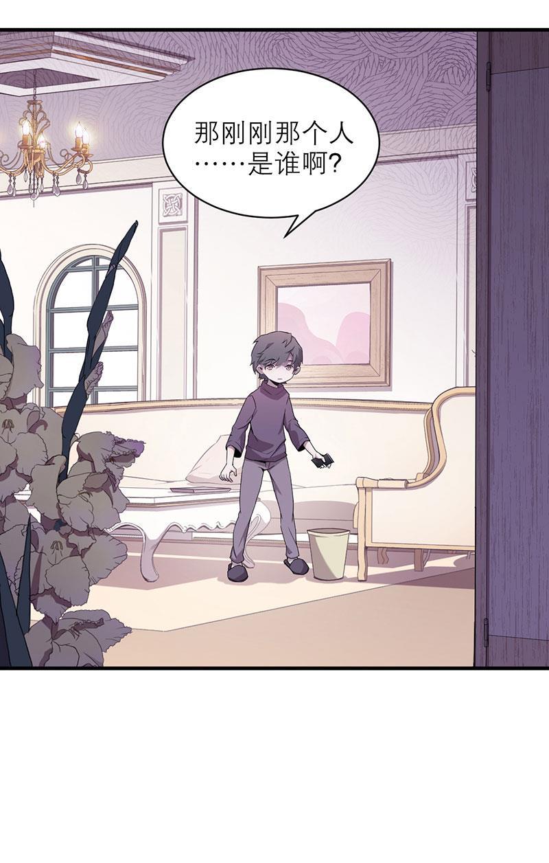 日本漫画之天翼鸟漫画大全韩漫全集-爱魇 番外无删减无遮挡章节图片 