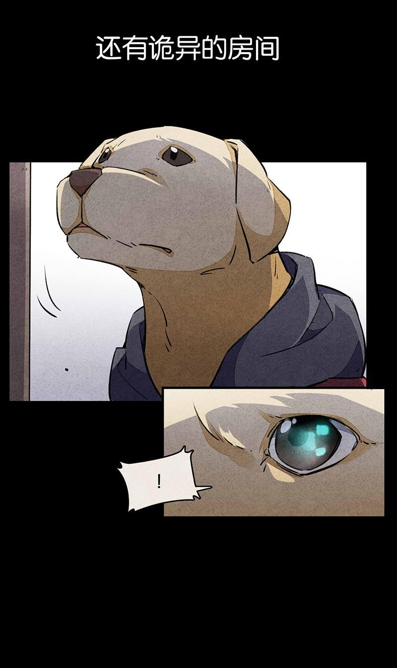 日本漫画之天翼鸟漫画大全韩漫全集-爱犬 预告无删减无遮挡章节图片 