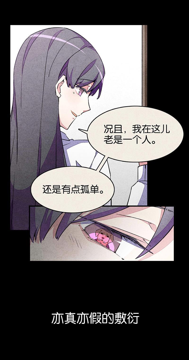日本漫画之天翼鸟漫画大全韩漫全集-爱犬 预告无删减无遮挡章节图片 