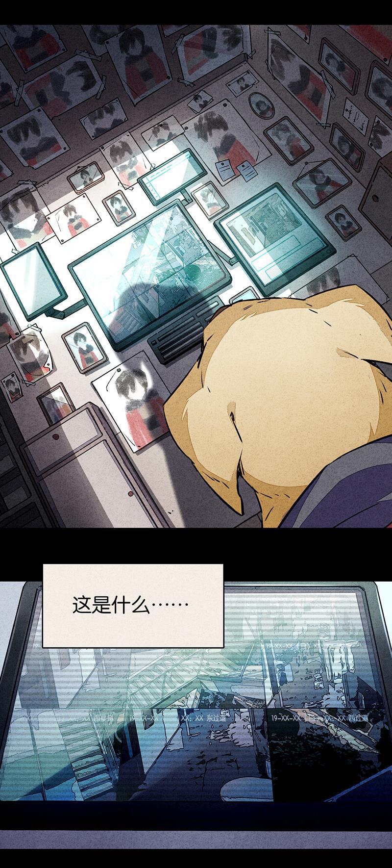 日本漫画之天翼鸟漫画大全韩漫全集-爱犬 第一话无删减无遮挡章节图片 