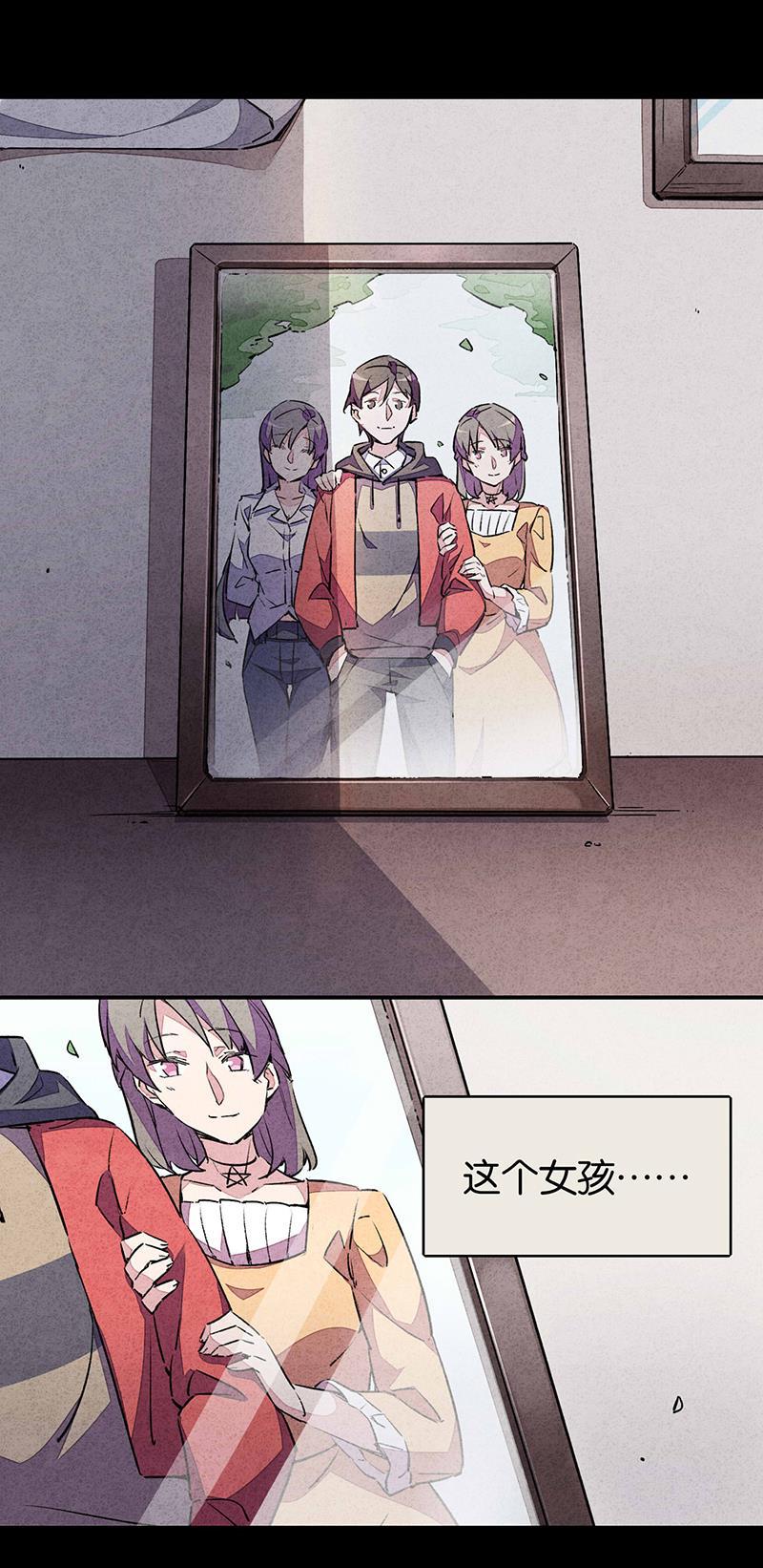 日本漫画之天翼鸟漫画大全韩漫全集-爱犬 第一话无删减无遮挡章节图片 