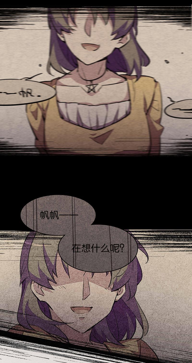 日本漫画之天翼鸟漫画大全韩漫全集-爱犬 第一话无删减无遮挡章节图片 