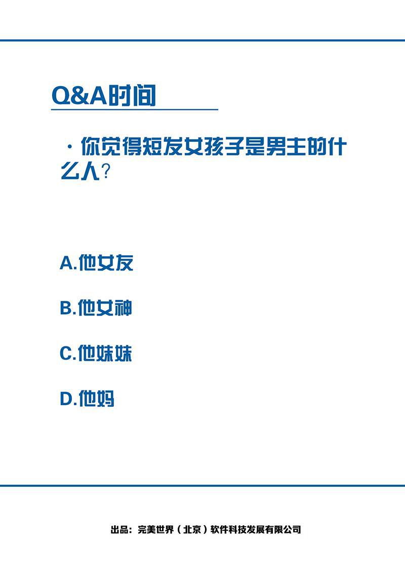 日本漫画之天翼鸟漫画大全韩漫全集-爱犬 第一话无删减无遮挡章节图片 