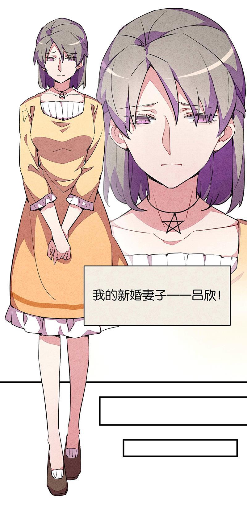 日本漫画之天翼鸟漫画大全韩漫全集-爱犬 第二话无删减无遮挡章节图片 