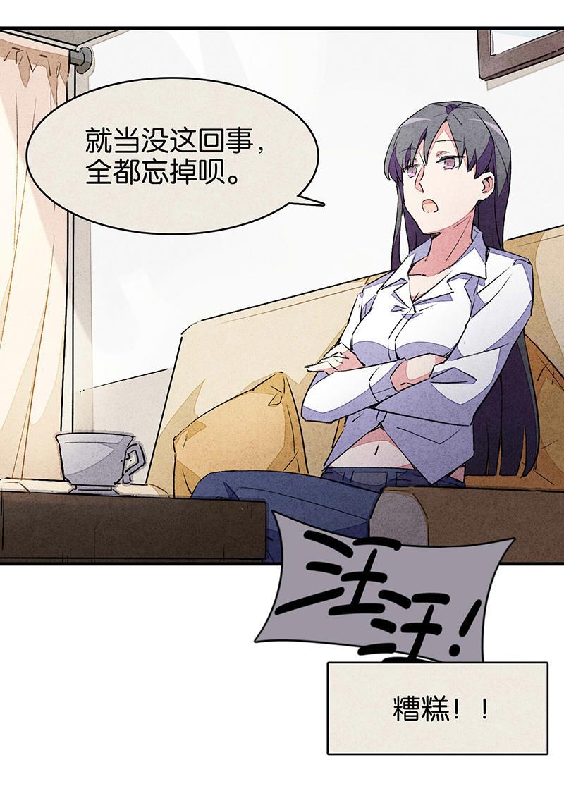 日本漫画之天翼鸟漫画大全韩漫全集-爱犬 第二话无删减无遮挡章节图片 