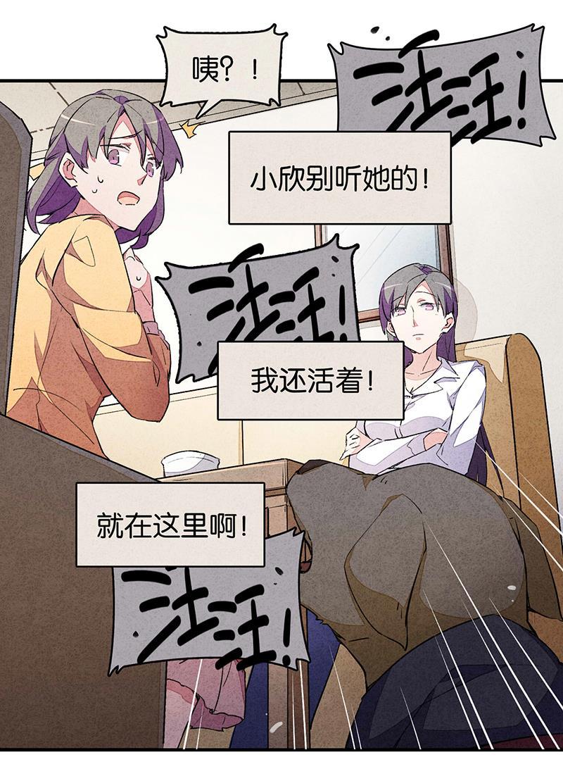 日本漫画之天翼鸟漫画大全韩漫全集-爱犬 第二话无删减无遮挡章节图片 