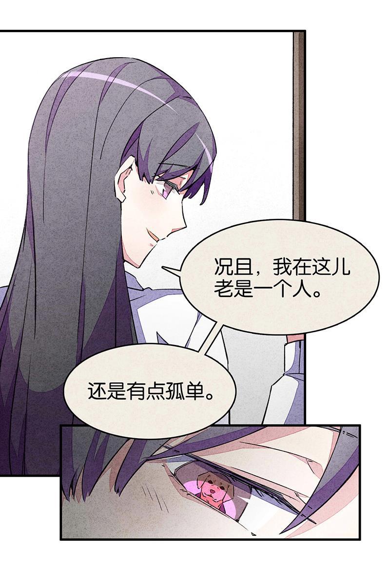 日本漫画之天翼鸟漫画大全韩漫全集-爱犬 第二话无删减无遮挡章节图片 