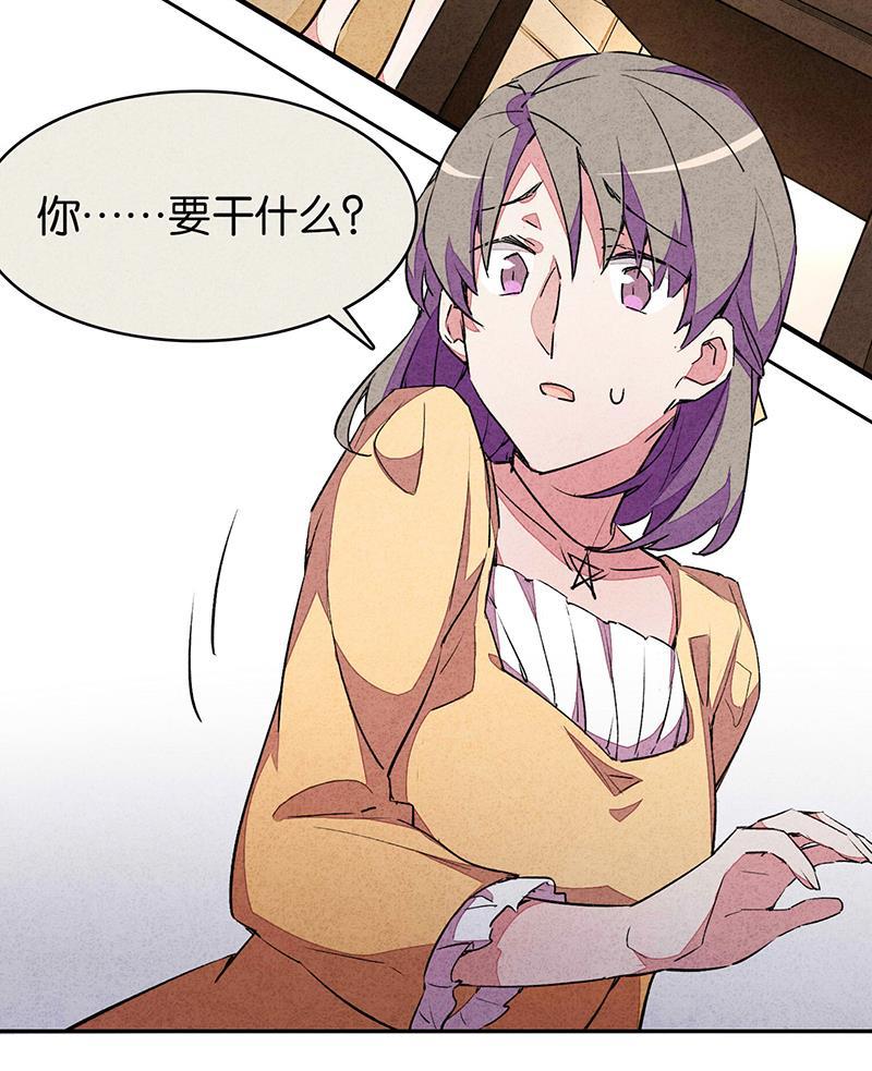 日本漫画之天翼鸟漫画大全韩漫全集-爱犬 第二话无删减无遮挡章节图片 