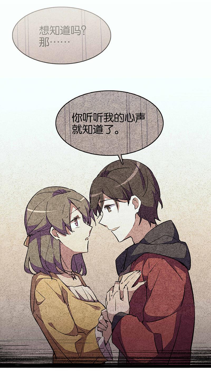 日本漫画之天翼鸟漫画大全韩漫全集-爱犬 第二话无删减无遮挡章节图片 