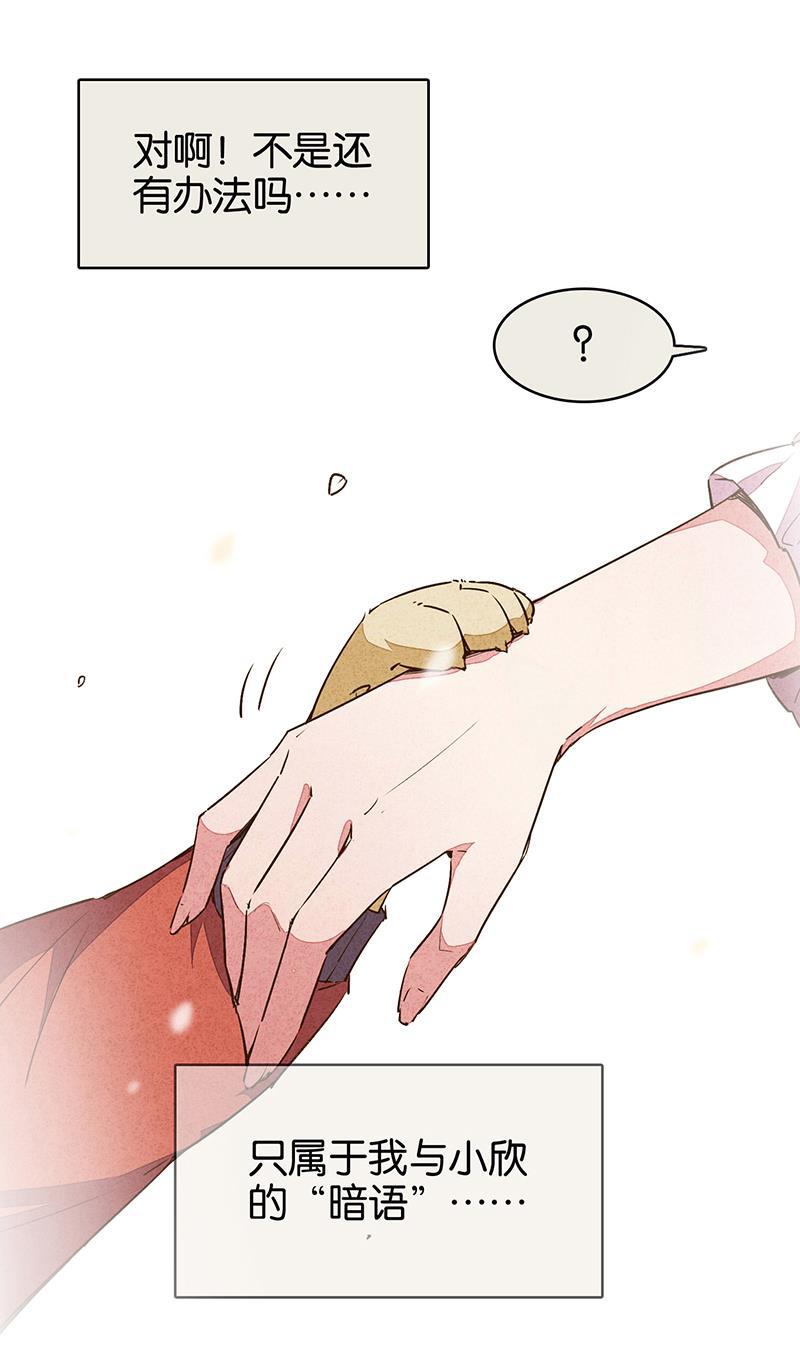 日本漫画之天翼鸟漫画大全韩漫全集-爱犬 第二话无删减无遮挡章节图片 